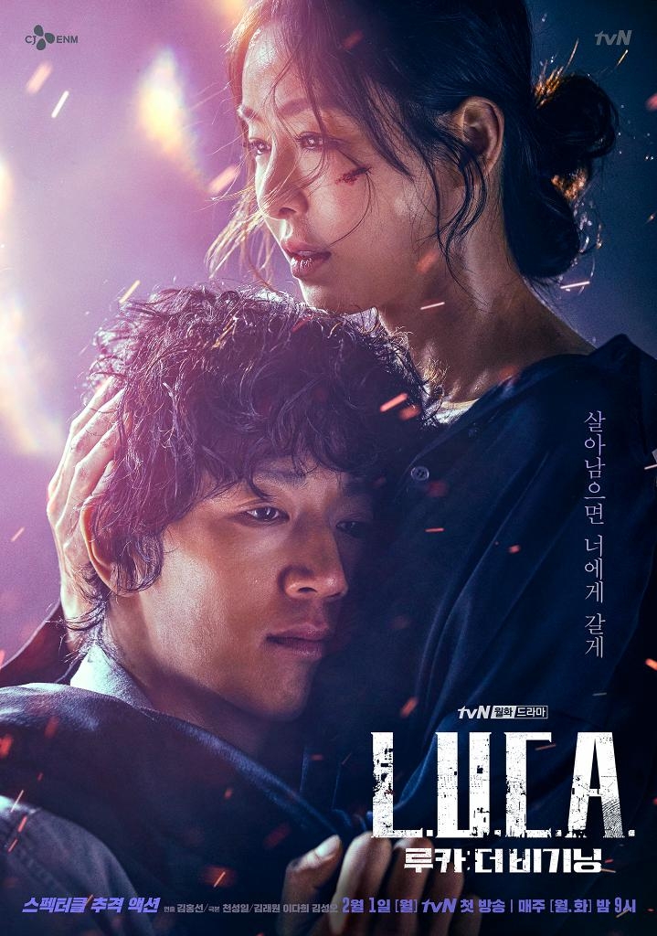tvN