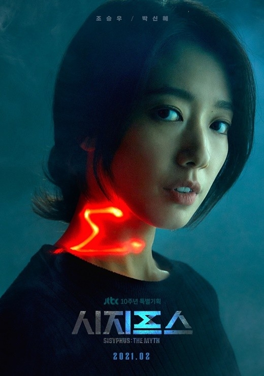 JTBC
