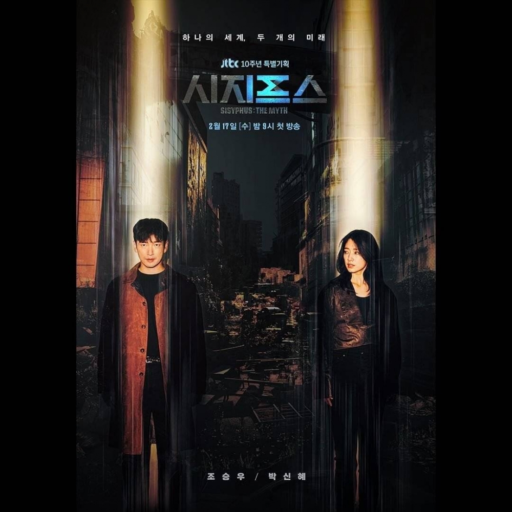 JTBC