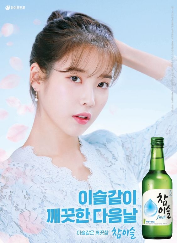 NAVER
