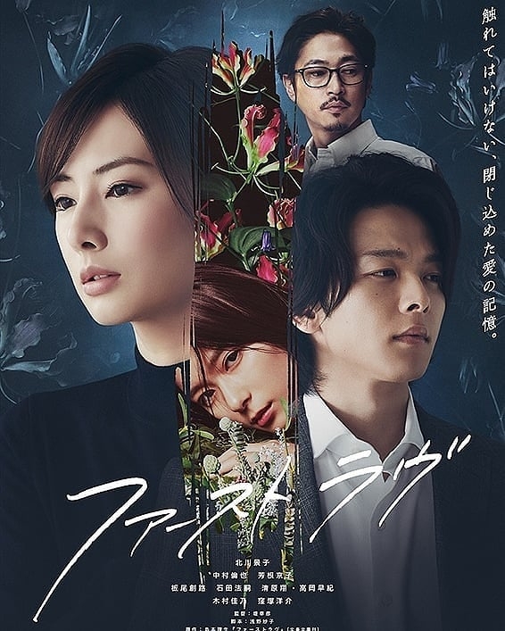 @firstlove2021 Twitter