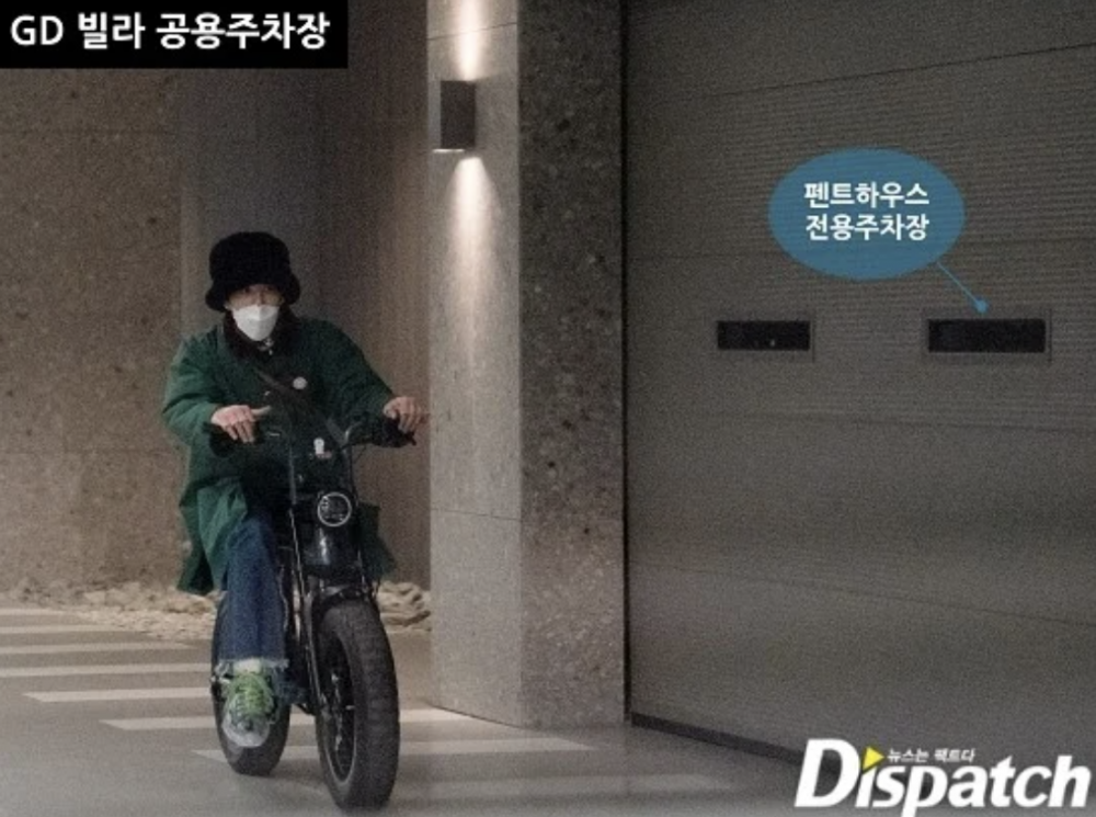 Dispatch