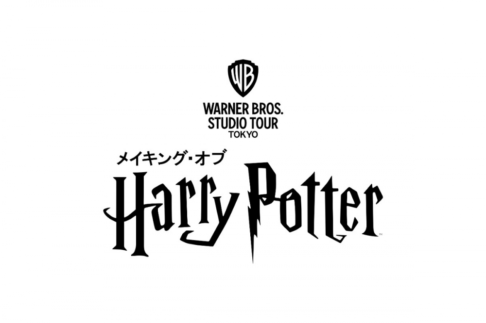 Warner Bros Studio