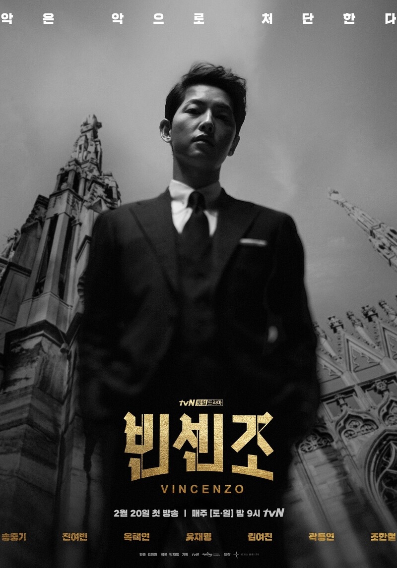 tvN