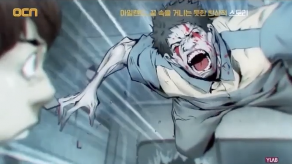 OCN