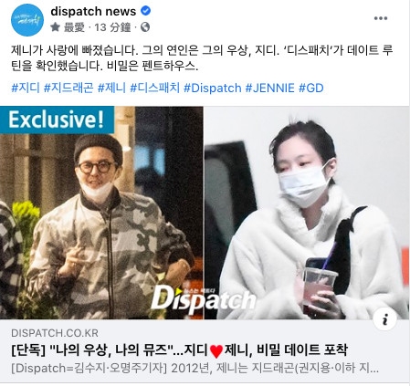 Dispatch