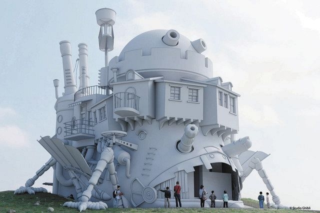 Studio Ghibli