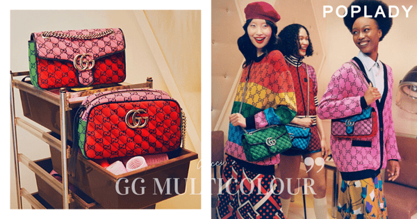 Gucci全新彩色GG Multicolour系列,釋放春夏強烈玩味的時尚視覺感