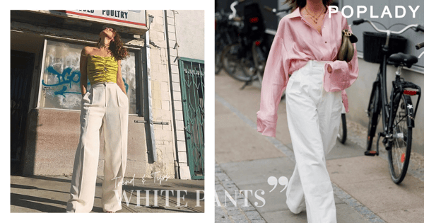 穿出率性質感效果!夏日白褲時尚穿搭技巧,搭出誰都能駕馭的獨特好氣場