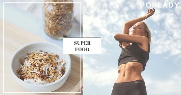 最新興的「超級食物」多吃也不怕胖，讓你皮膚看起來更年輕！