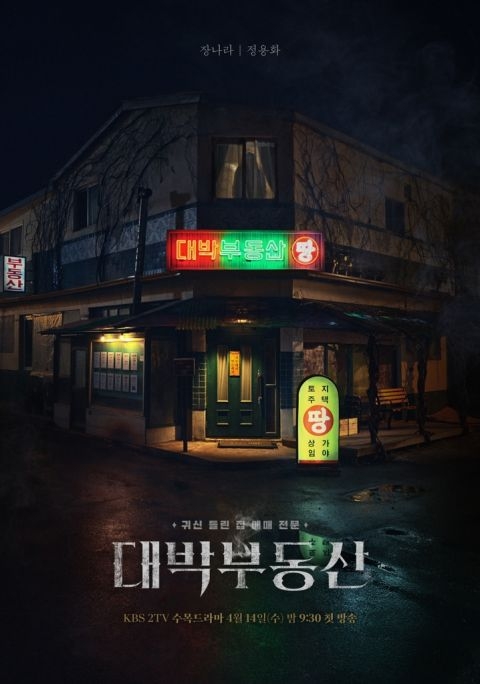 kbsdrama