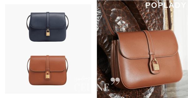 CELINE注目新款：全新Tabou優雅上架，簡約方型配金鎖成新經典