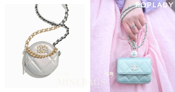 CHANEL柔美色調入門級經典迷你袋集合，日常隨身增添滿滿時尚感