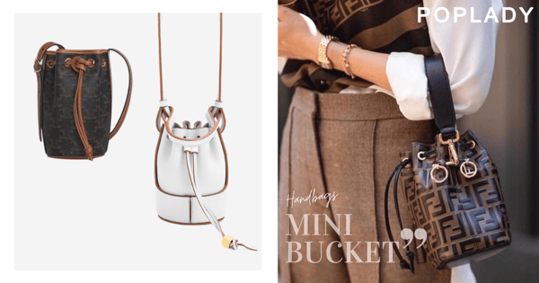 自帶時髦感的「迷你水桶袋」:LOEWE、CELINE等名牌集合,夏日精巧實用配飾