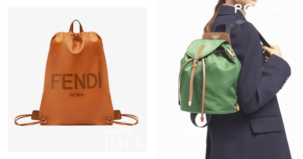 時尚名牌背包精選 ：FENDI、Prada等實用百搭款式，一袋背出多款隨性風格