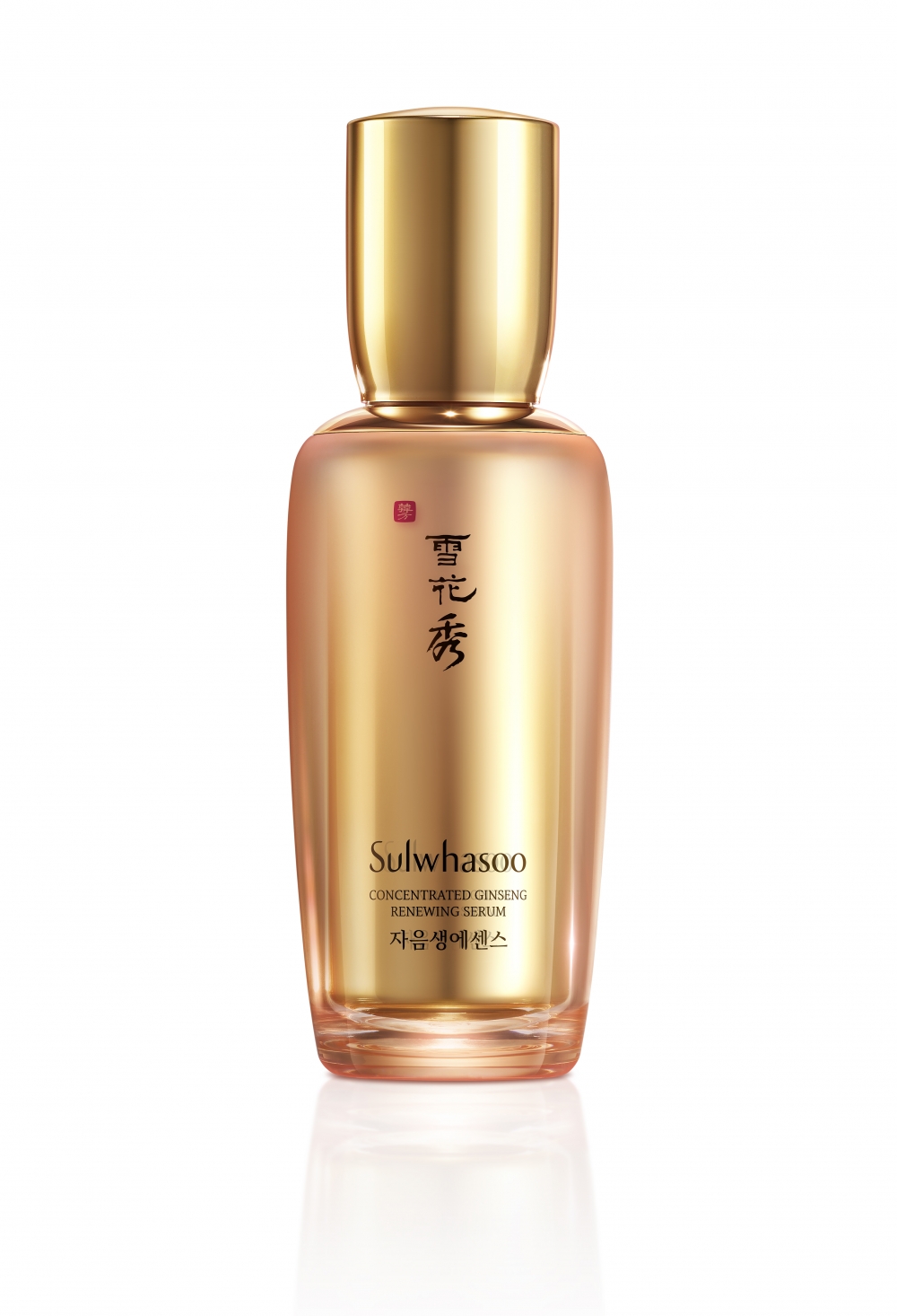 Sulwhasoo