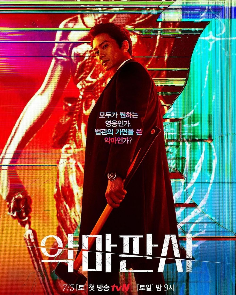 tvN