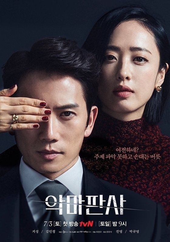 tvN