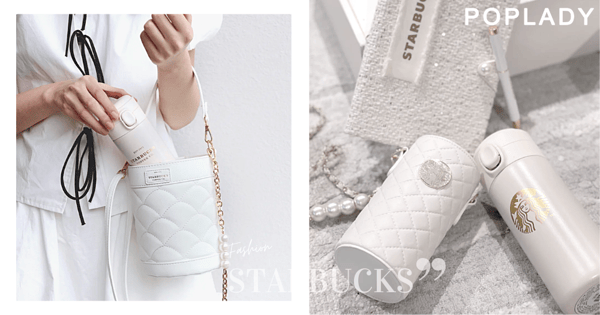 Starbucks推「小香風」菱格紋、珍珠金鏈杯套系列，盛夏高質感純白隨行袋