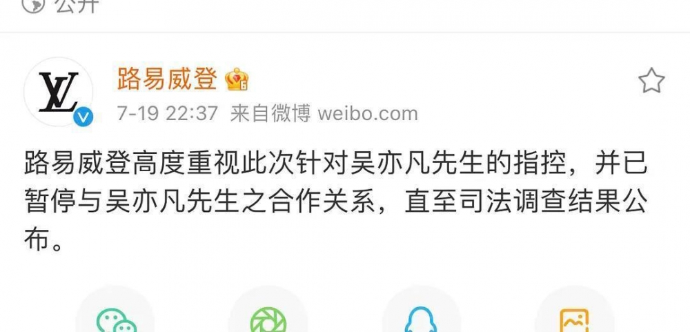 Weibo