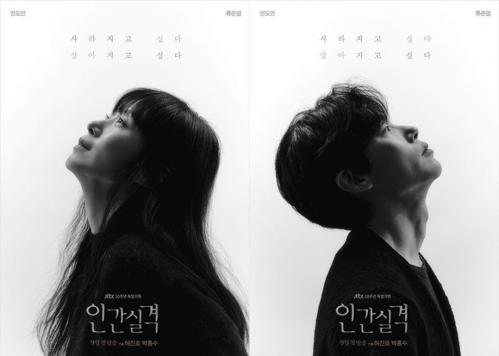 JTBC