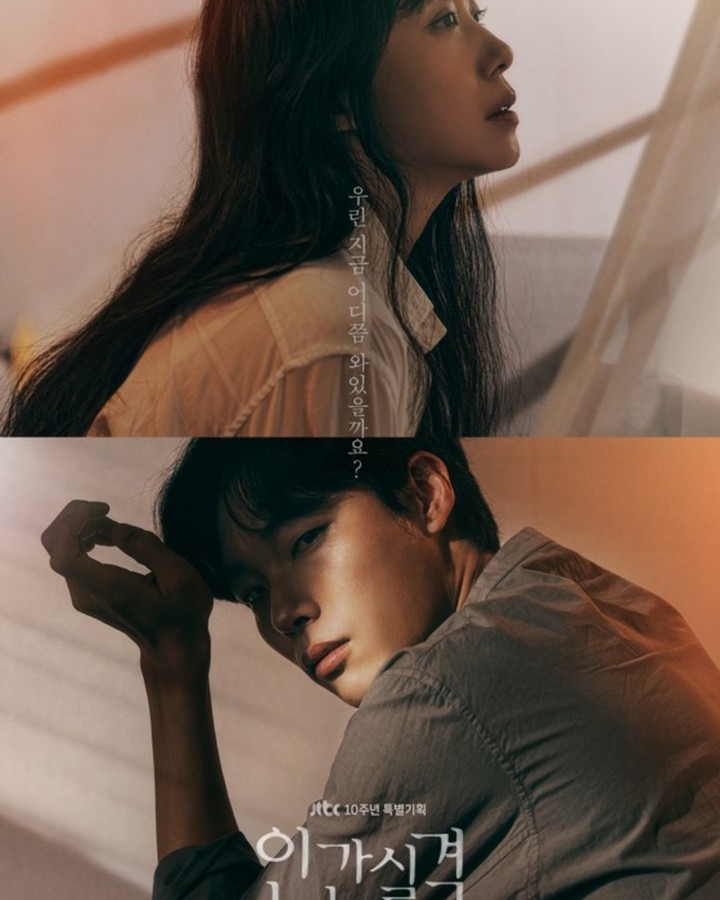 JTBC