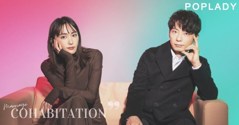 新垣結衣星野源 還沒開始同居生活 半同居 方式更能細水長流 Poplady