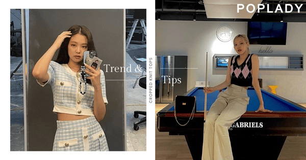 初秋短版針織上衣穿搭:Jennie、Rosé在IG頻頻出現的單品,時髦得想收藏起來!