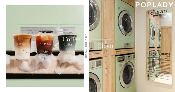 充滿溫柔的咖啡洗衣店「Clean」:來到這邊自助洗滌,意外發現這杯香濃的Sesame Latte