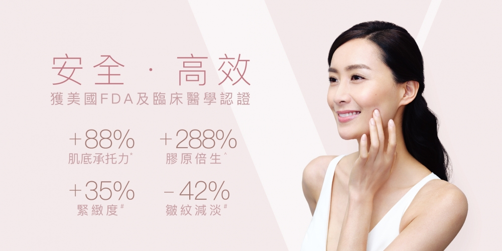 療程更獲美國FDA及臨床醫學認證