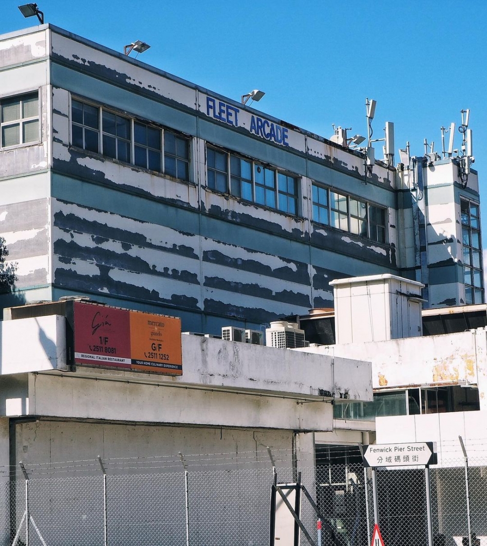 位於灣仔龍景街1號的海軍商場