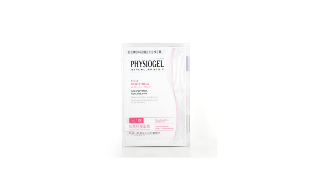 Physiogel抗敏紓緩面膜