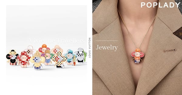 隨時隨地都在翱翔世界： Louis Vuitton全新珠寶系列「Vivienne Travellers」將可愛吉祥物化身為旅行家