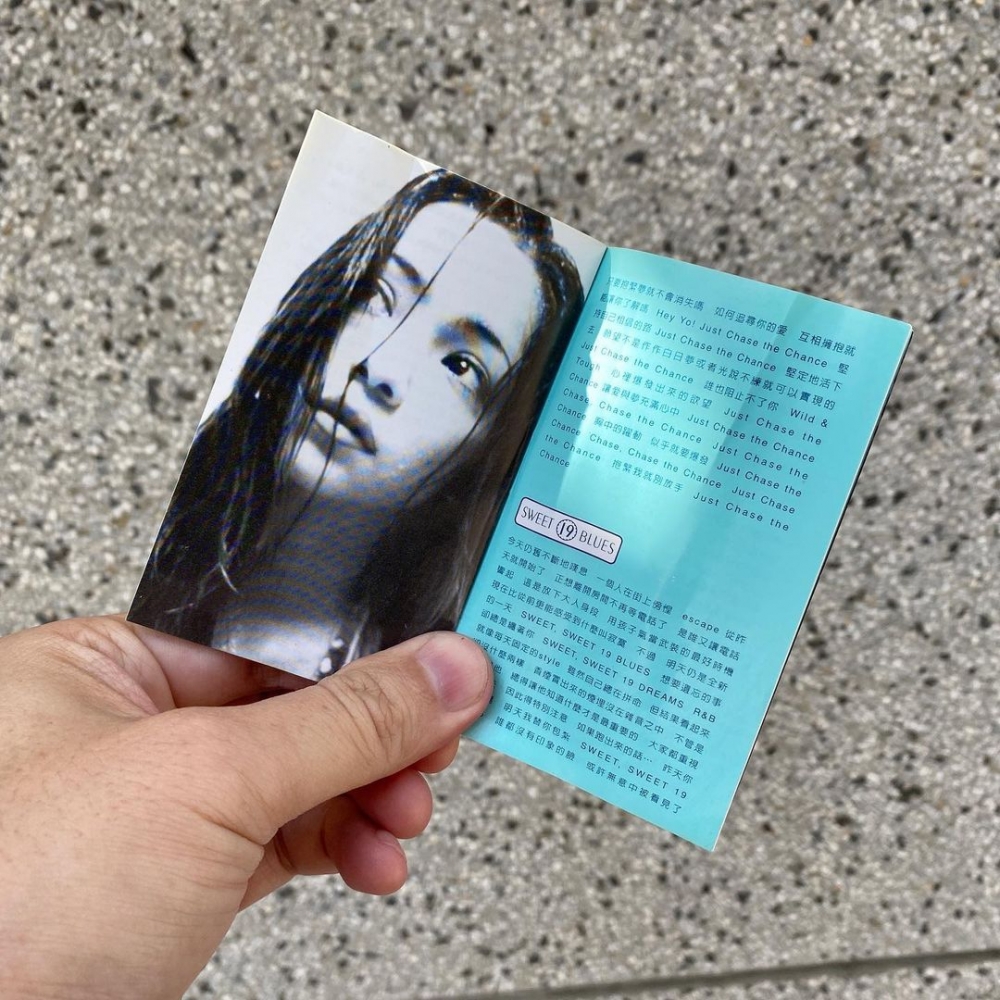 #安室奈美惠 甜蜜19歲的藍調的歌詞本