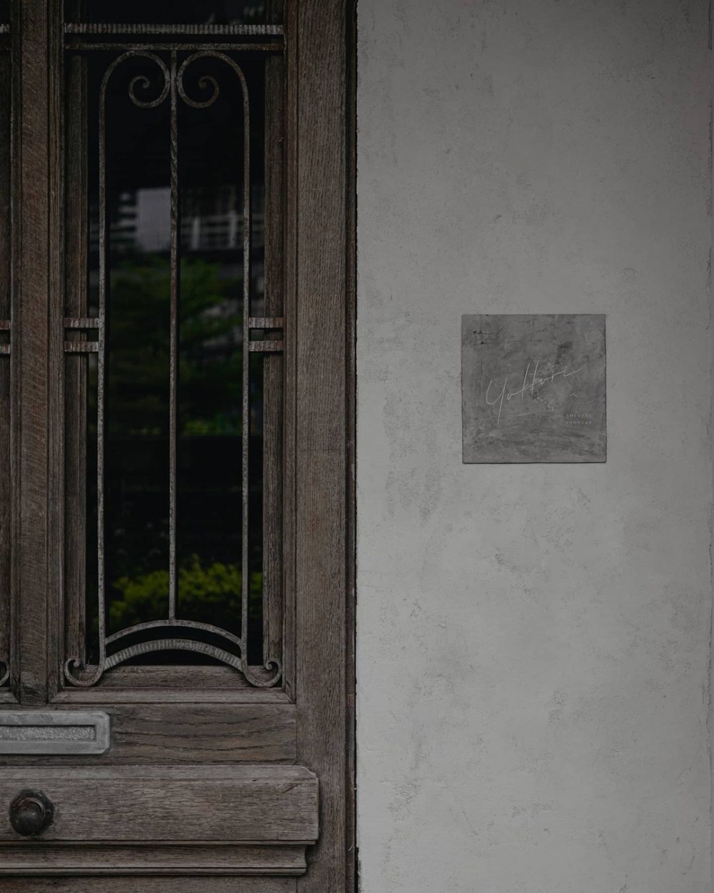 屋簷下留白有緻的「Yukkuri」竟有著昔日的緩慢時光