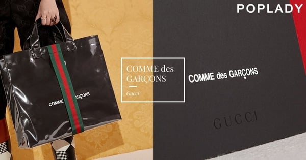 又一最強聯乘手袋：COMME des GARÇONS x Gucci再度聯乘購物袋登場，全黑PVC設計延續「前衛與華麗」美學創作