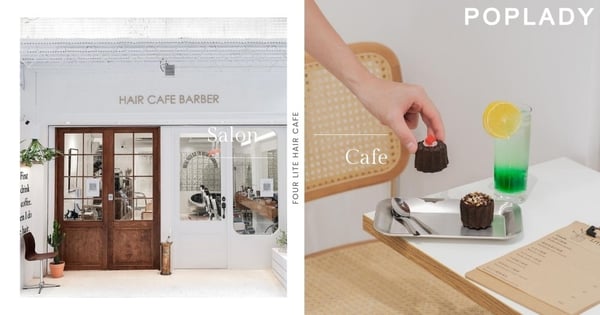 走到一處有著兩扇門的Four LITE hair cafe :先嚐一口美味可麗露,再梳理流行時尚、剪除歲月痕跡!