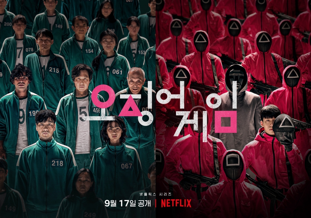 作為Netflix開創以來打破所有韓劇記錄的《魷魚游戲Squid Game》