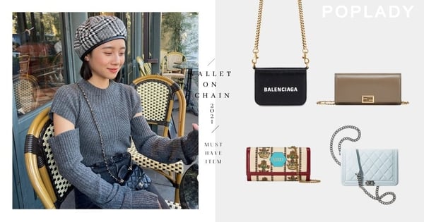 以細節巧思成就經典：CHANEL、Gucci等永不退流行的WOC鏈帶錢包，充滿標誌性的耐看時尚