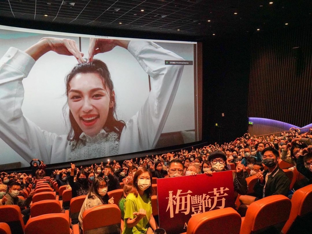 《梅艷芳》電影｜「初哥」王丹妮情感演技挽回評價