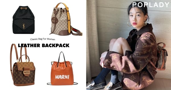 「時尚指標」鄭浩妍詮釋Louis Vuitton背包掀起下一波時尚潮流：Gucci、Saint Laurent等8款時髦背包你不容錯過！