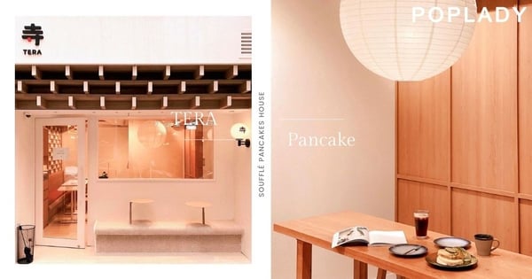 帶著入口即溶幸福感回家:煙花柳巷之中的安靜「寺」日式咖啡店,樸實無華教駐足者擁抱侘寂