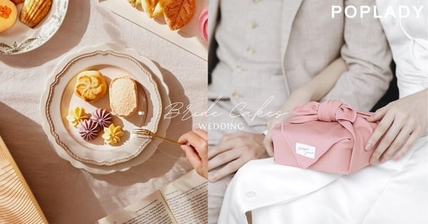 來自婚禮的純粹美好:獨具品味的台灣喜餅,高質感選擇要好吃也要好看