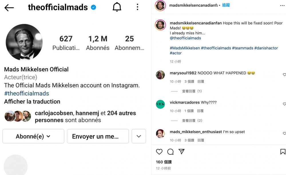 許多Mads Mikkelsen也對此發表言論。