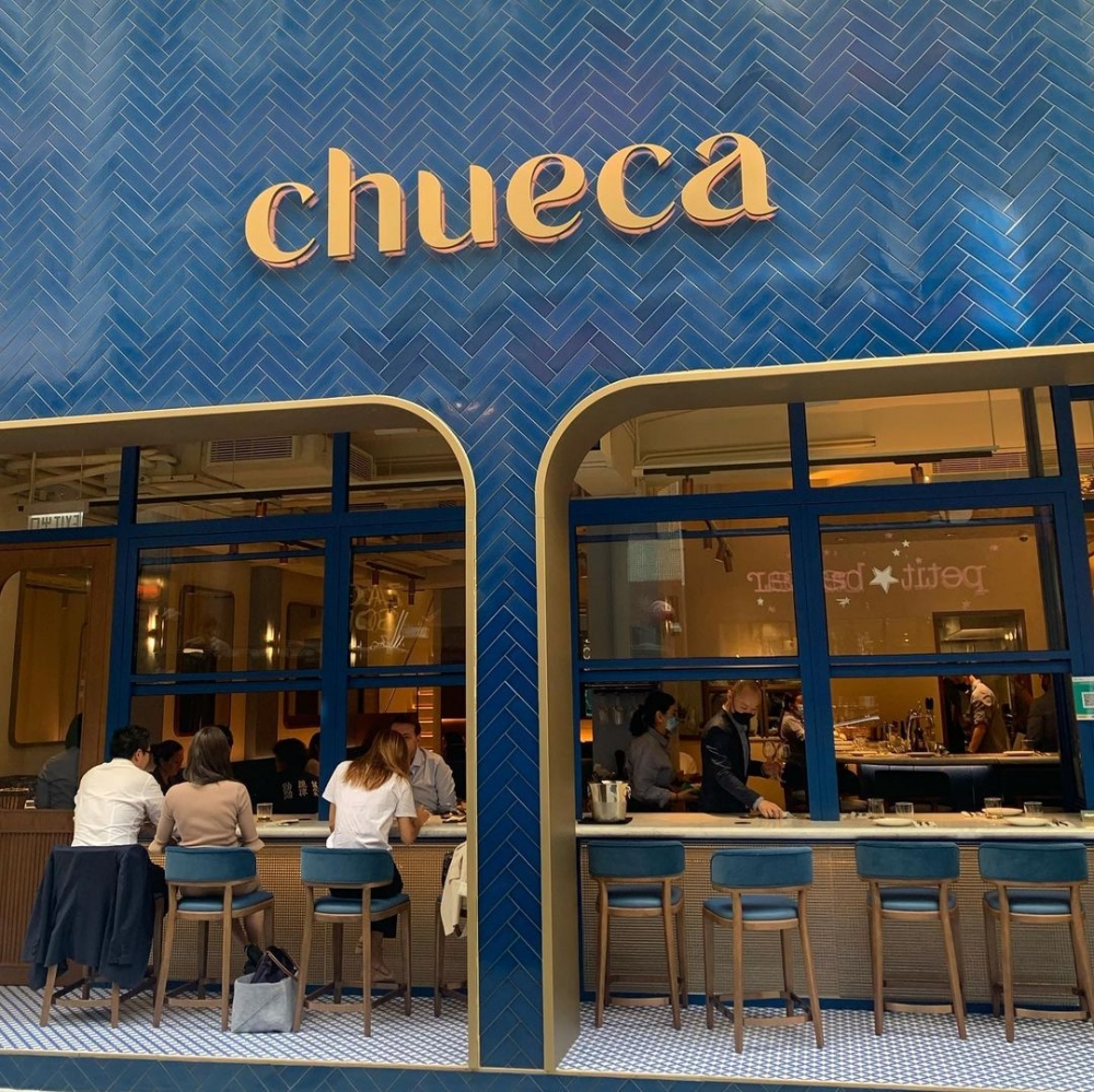 Chueca為上環的這片角落帶來了一間道地的西班牙料理。