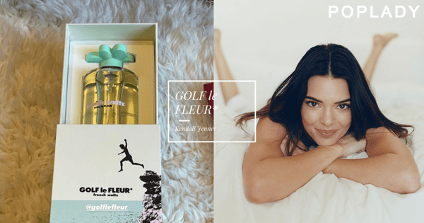 Kendall Jenner都帖文分享的香水原來大有來頭：GOLF le FLEUR*新品超萌顏值高，小花指甲油同步釋出