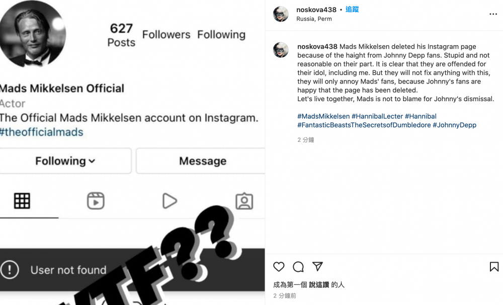 網路上也有許多不同的聲音。