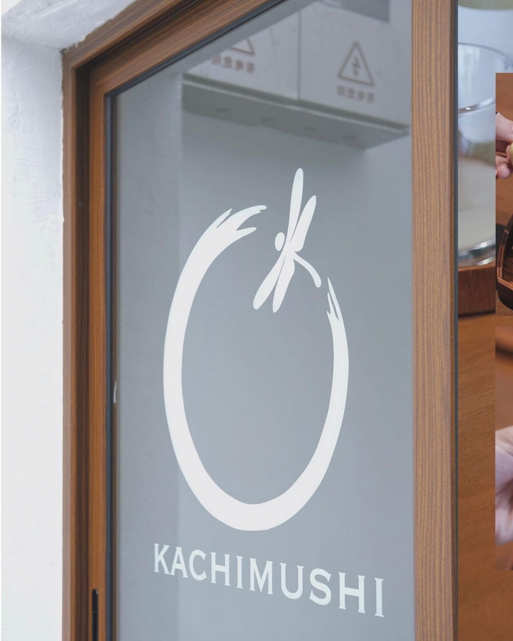 Kachimushi,低調的散發著單純樸實的幸福滋味。