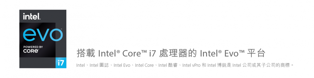 ASUS_Intel Logo_ZenBookS_white_PL-ZenBookS-White_PL-ZenBookS-White