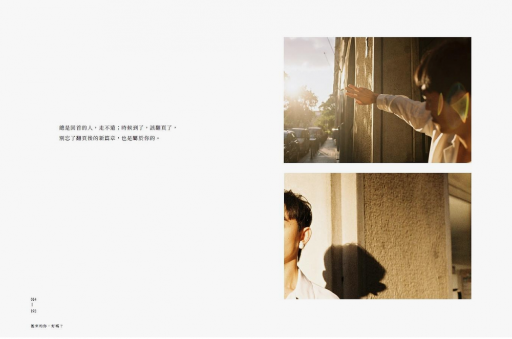誠品Eslite